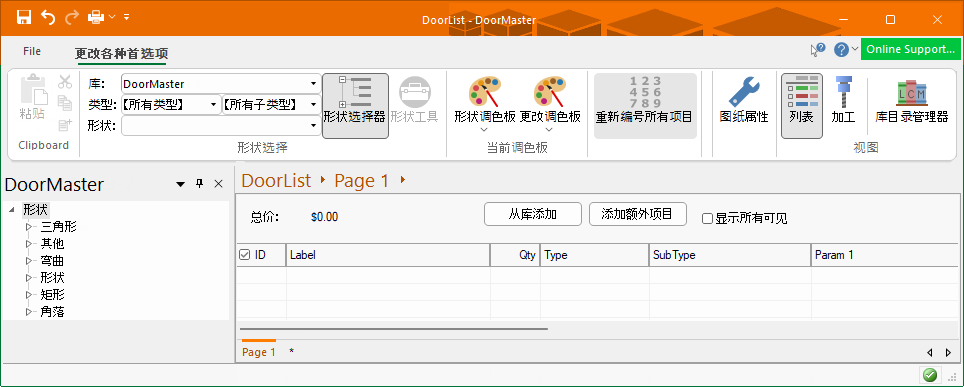 File Options_language Eg2